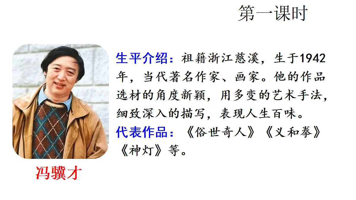 18565910第2页