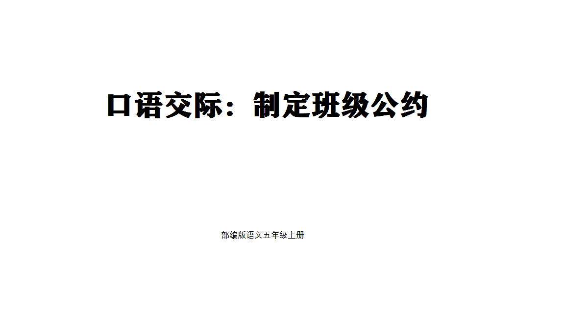 18565911第1页