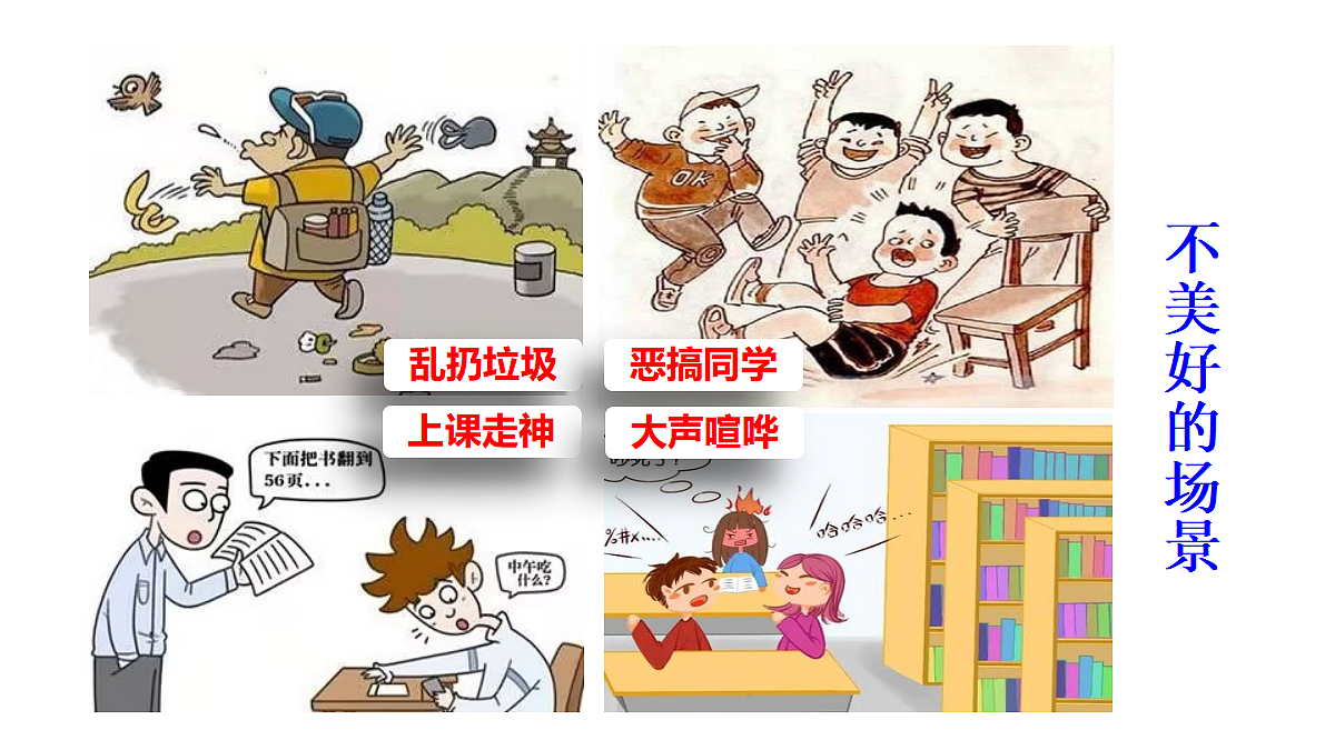 18565911第3页