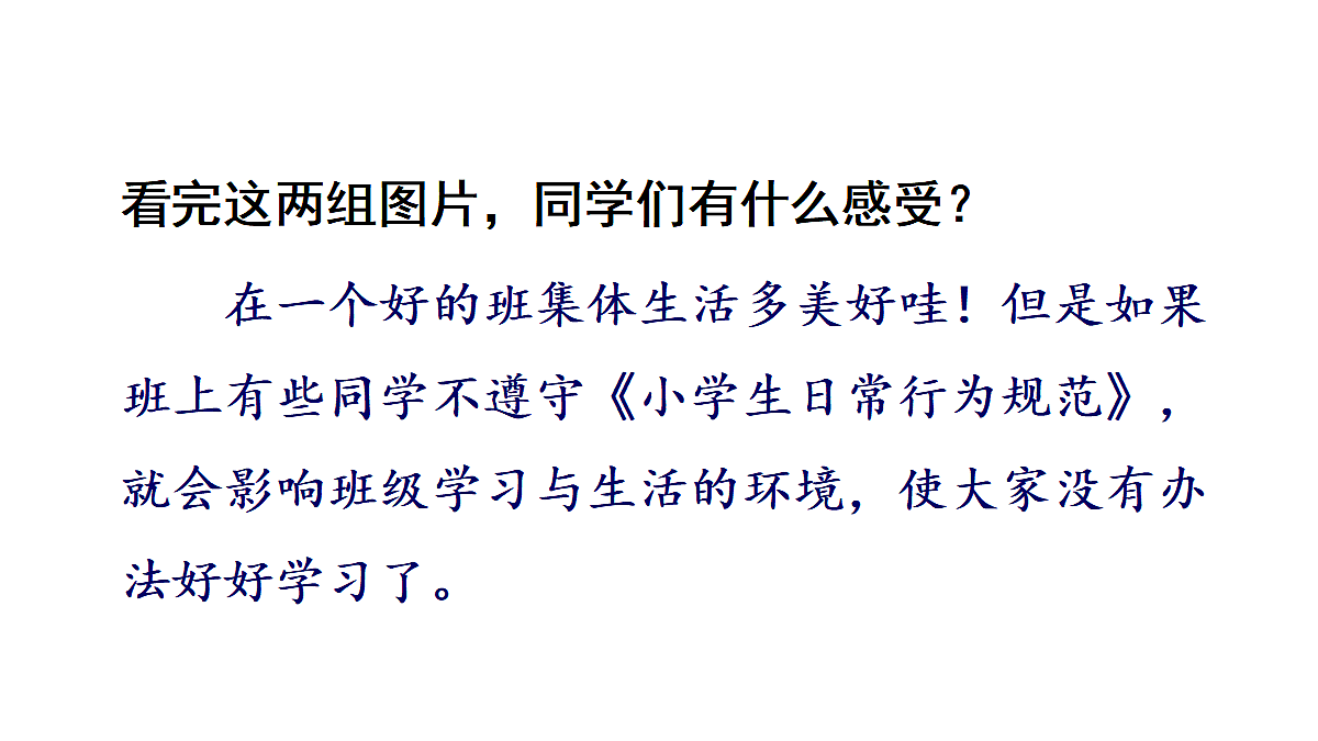 18565911第4页
