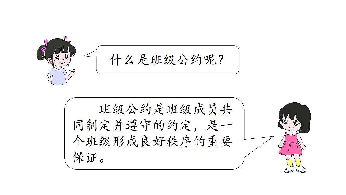18565911第6页