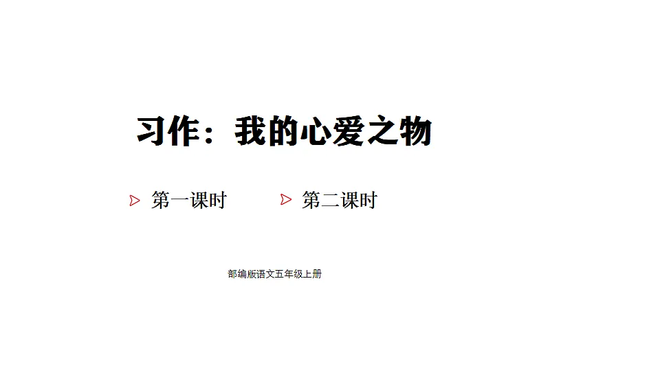 18565912第1页