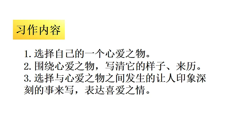 18565912第4页