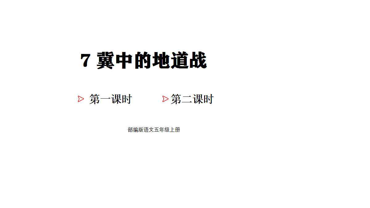 18565914第1页