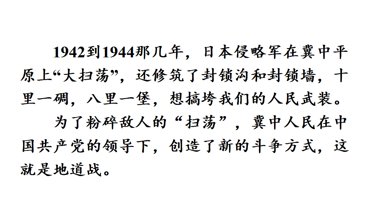 18565914第2页