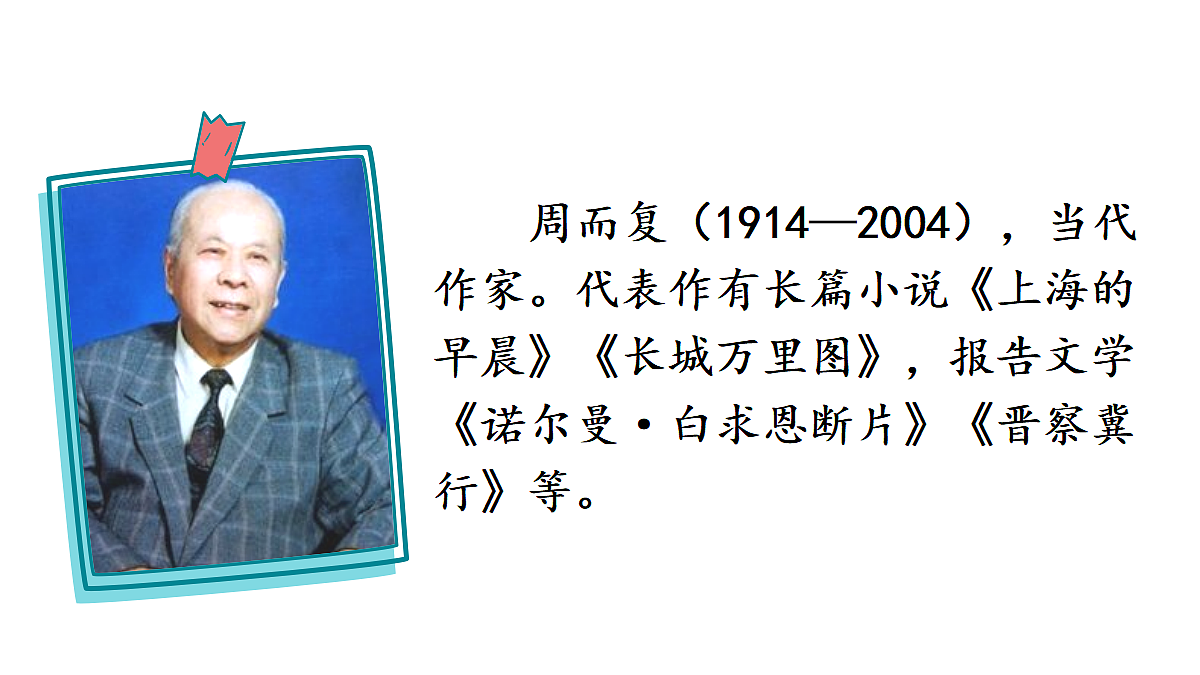 18565914第4页