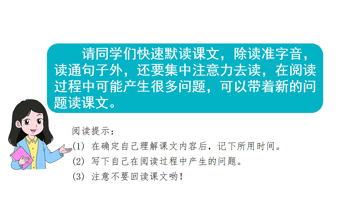 18565914第7页