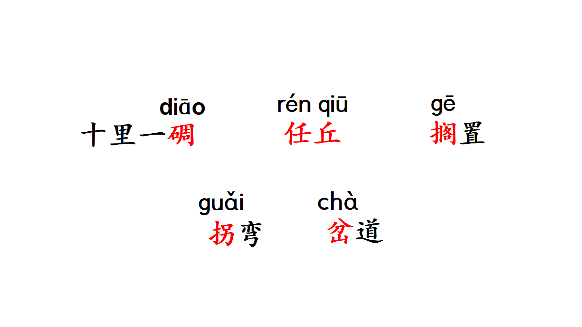 18565914第8页