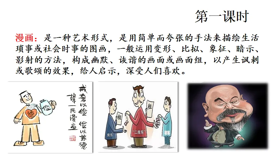 18565917第2页