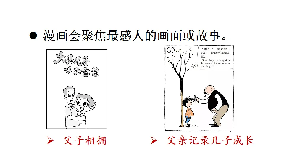 18565917第5页