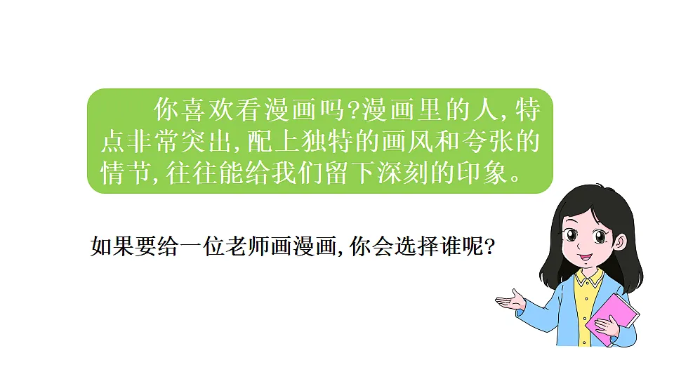 18565917第7页