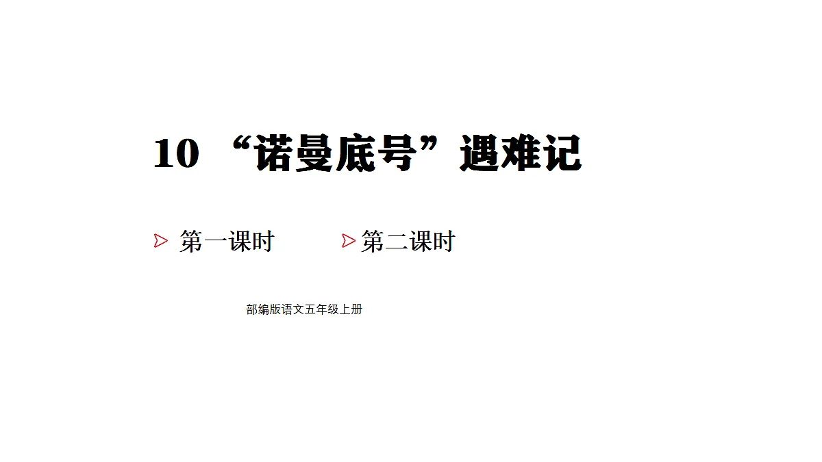 18565982第1页