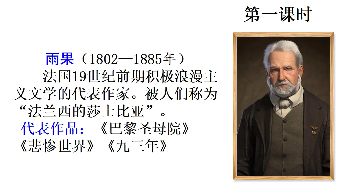18565982第2页