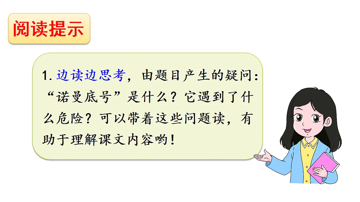 18565982第6页