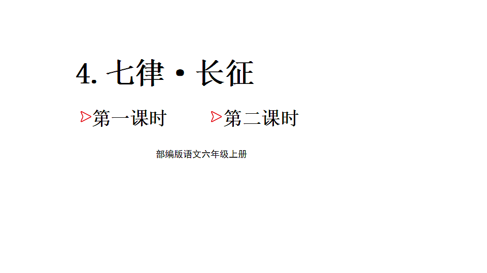 18565983第1页