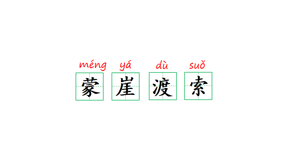 18565983第6页