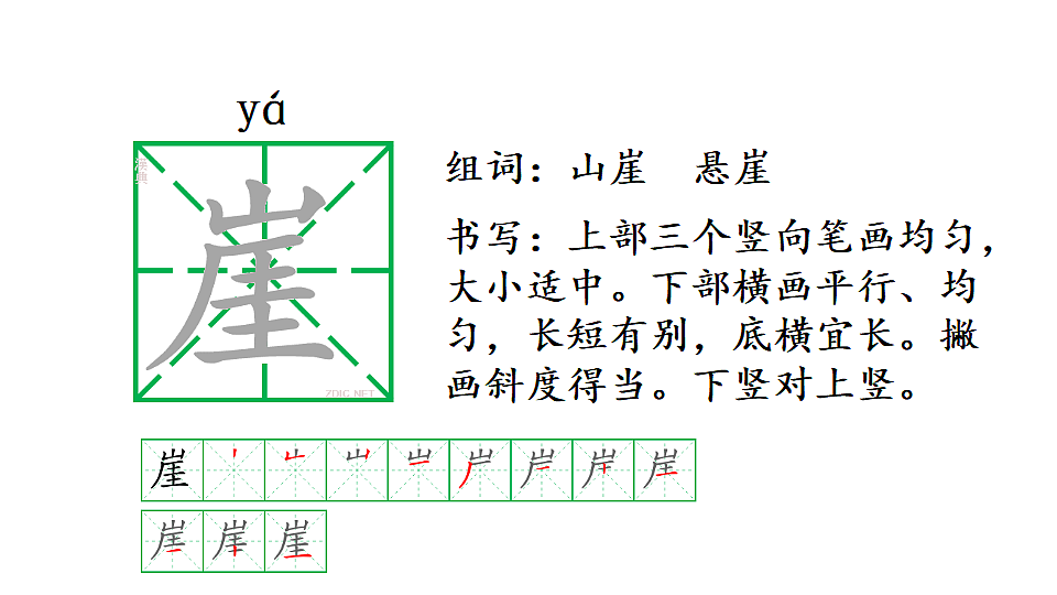 18565983第8页