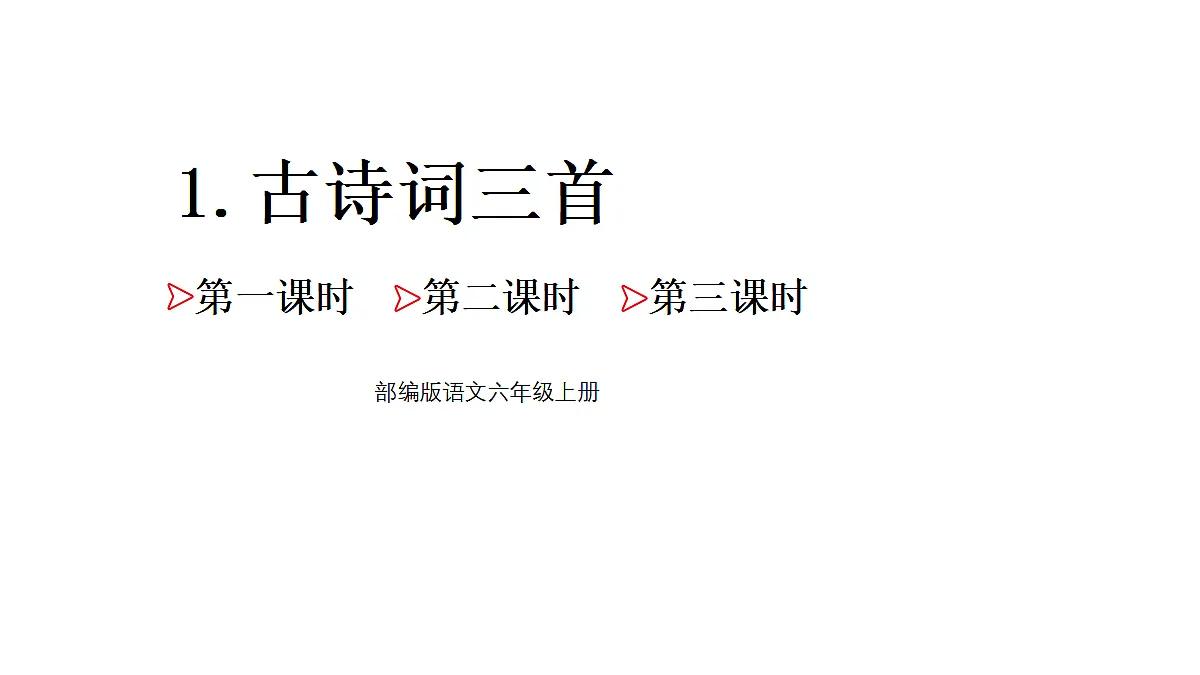 18565984第1页