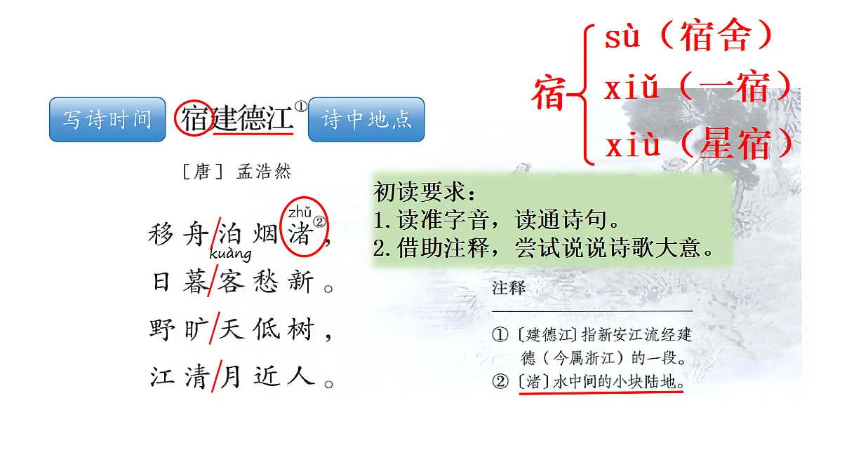 18565984第5页