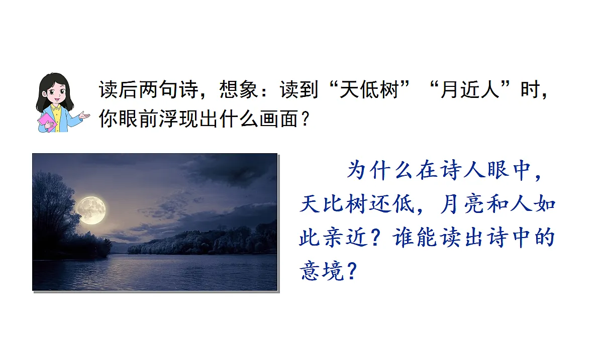 18565984第7页