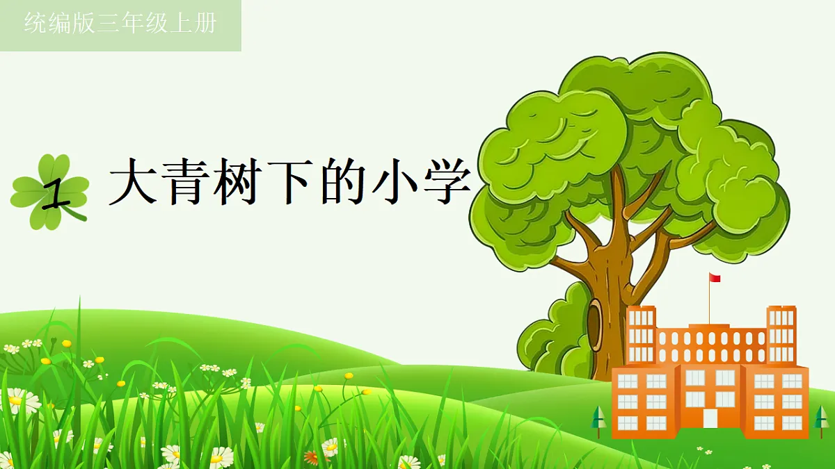 18565998第1页