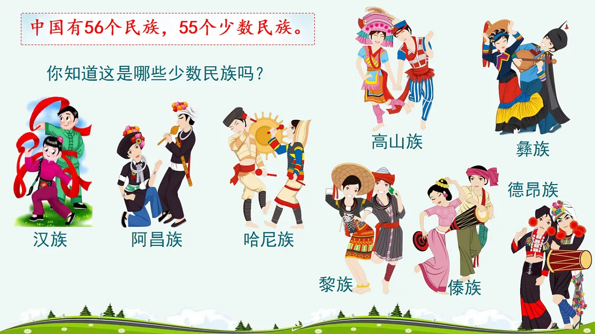 18565998第3页