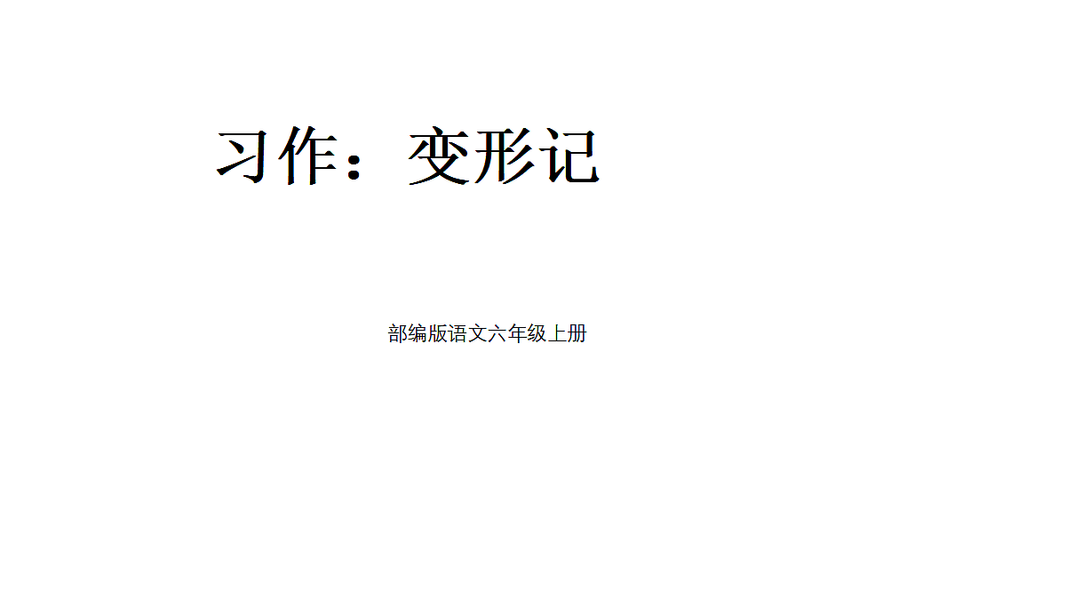 18566023第1页