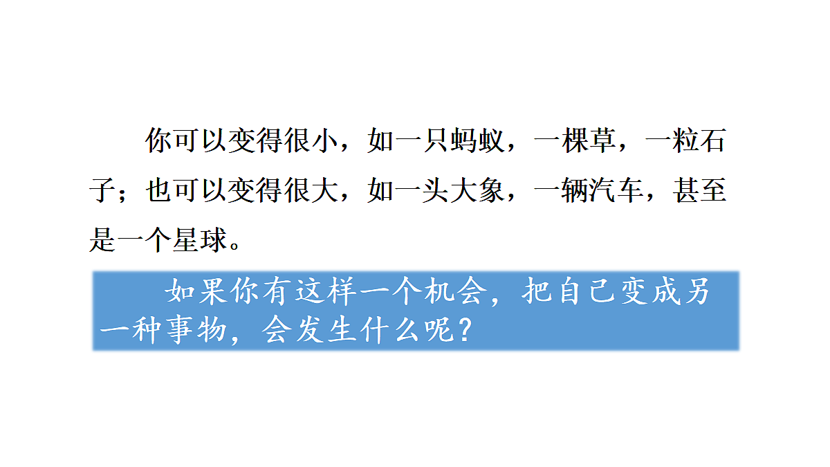 18566023第2页