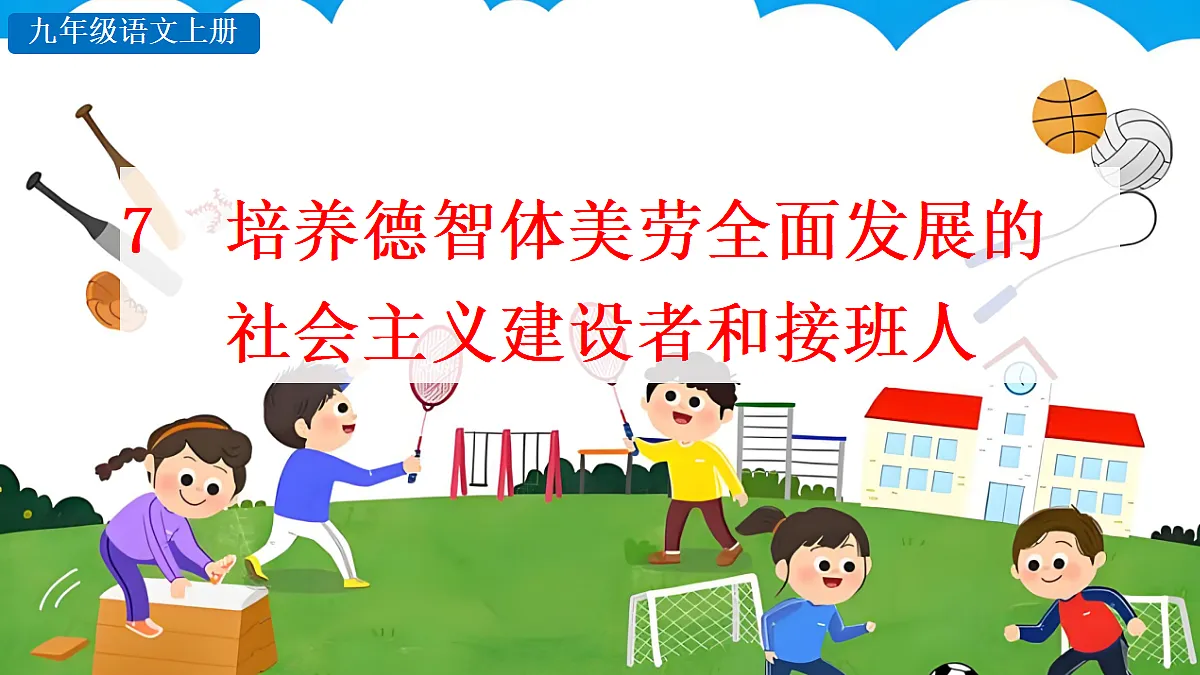 18566077第1页
