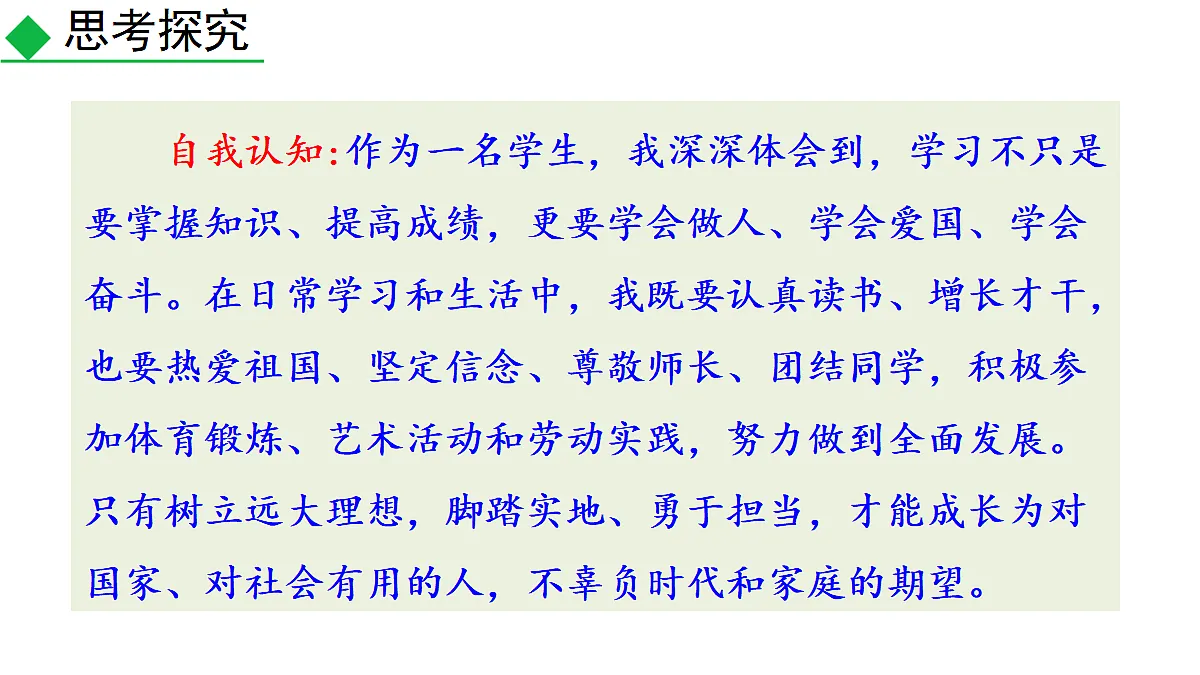18566077第5页