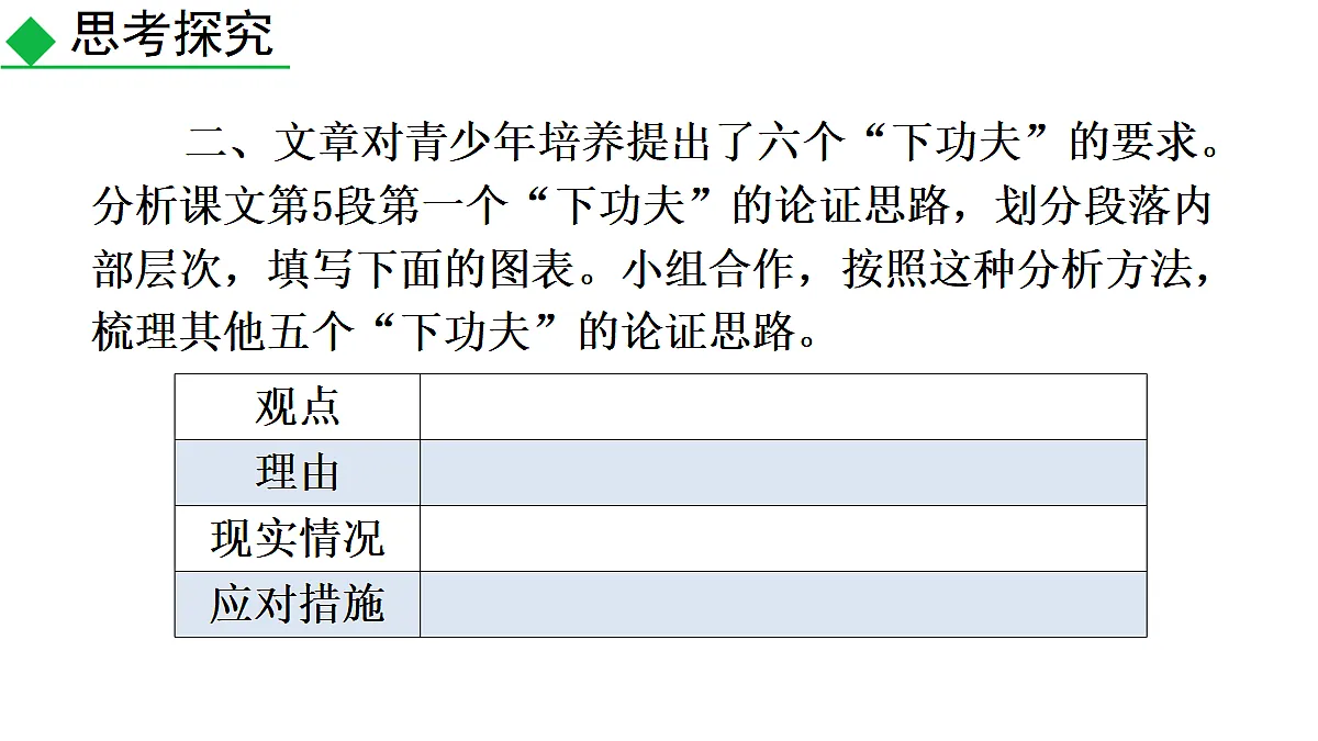 18566077第6页