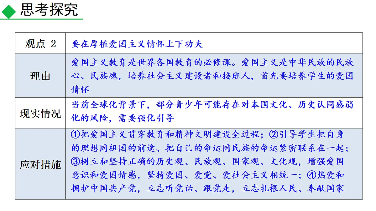18566077第8页