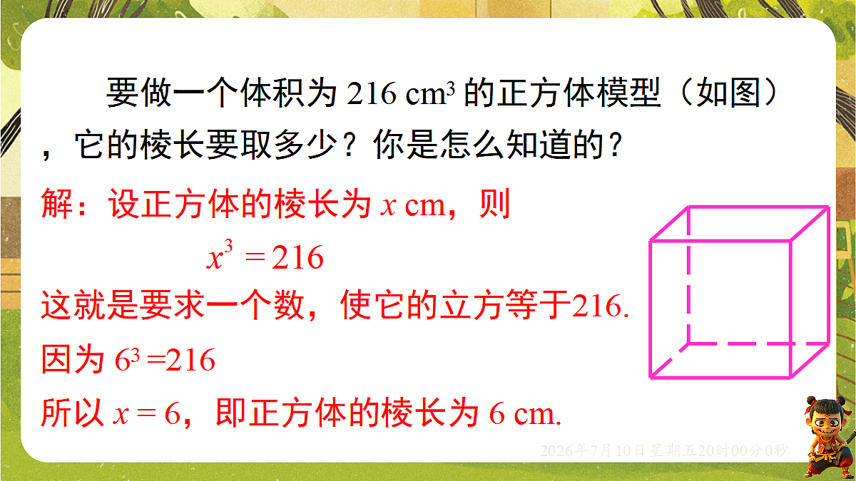18566223第2页