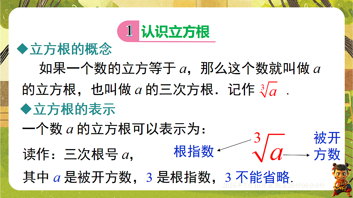 18566223第4页