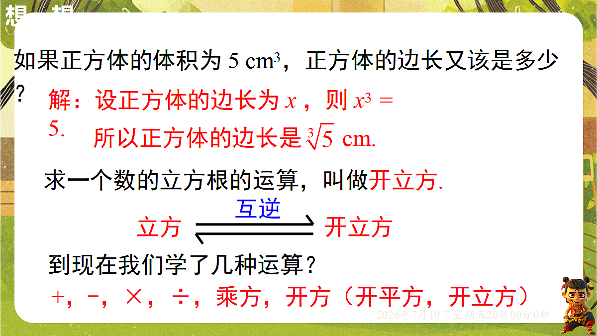 18566223第5页