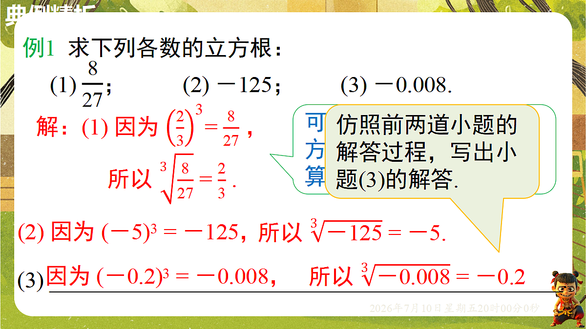 18566223第6页