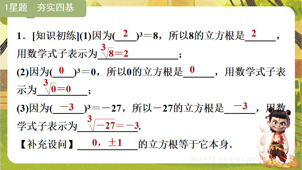18566223第7页