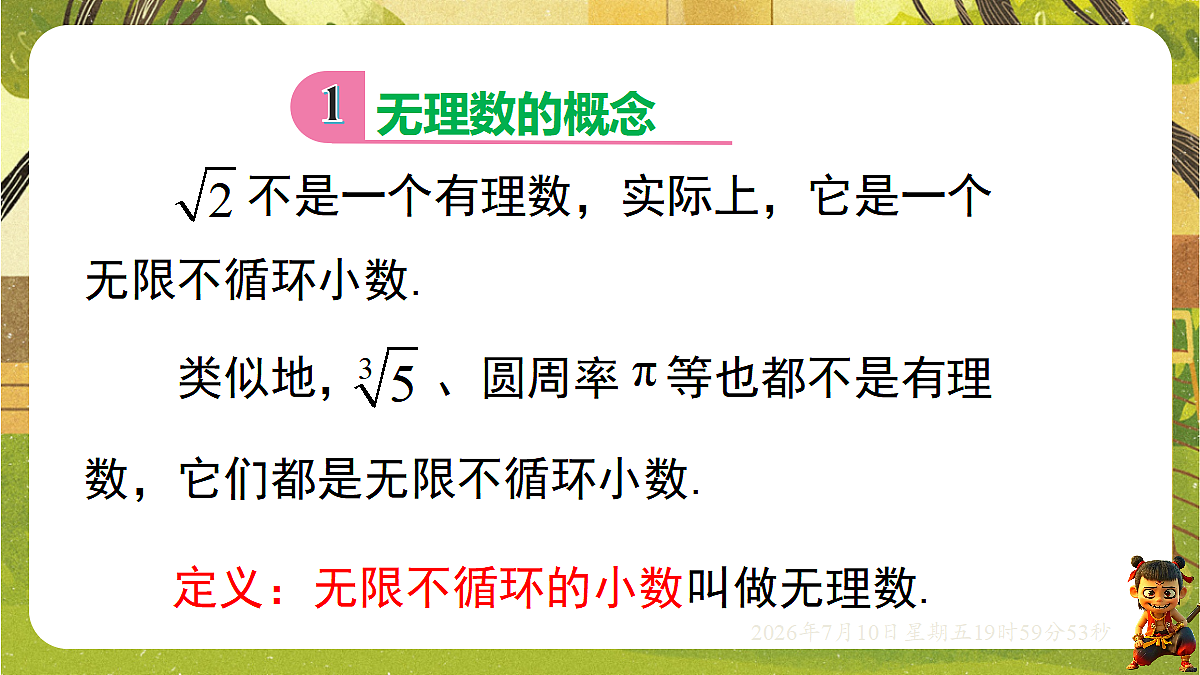 18566224第2页