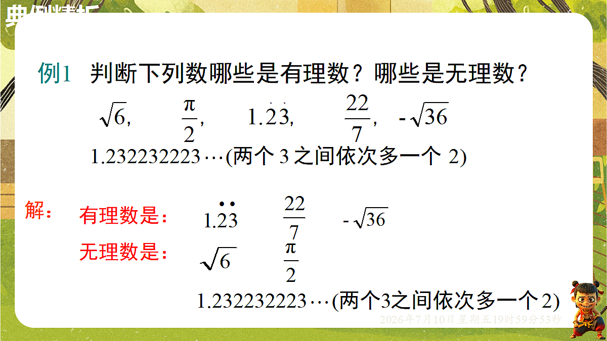 18566224第3页