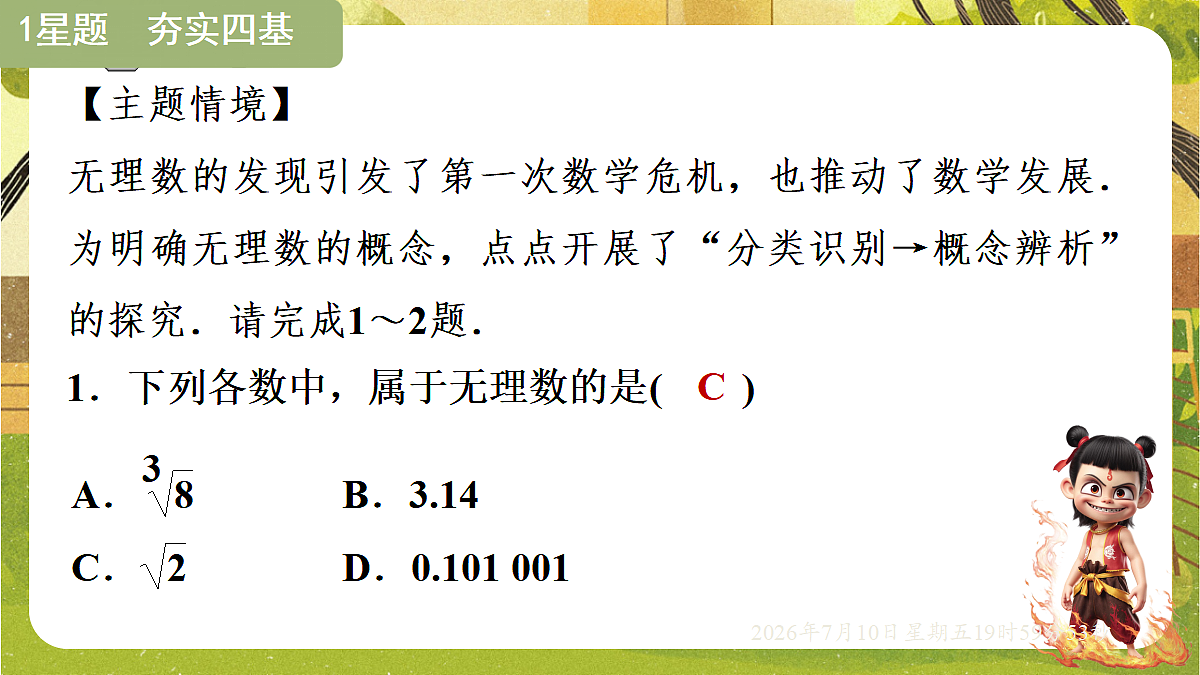 18566224第4页