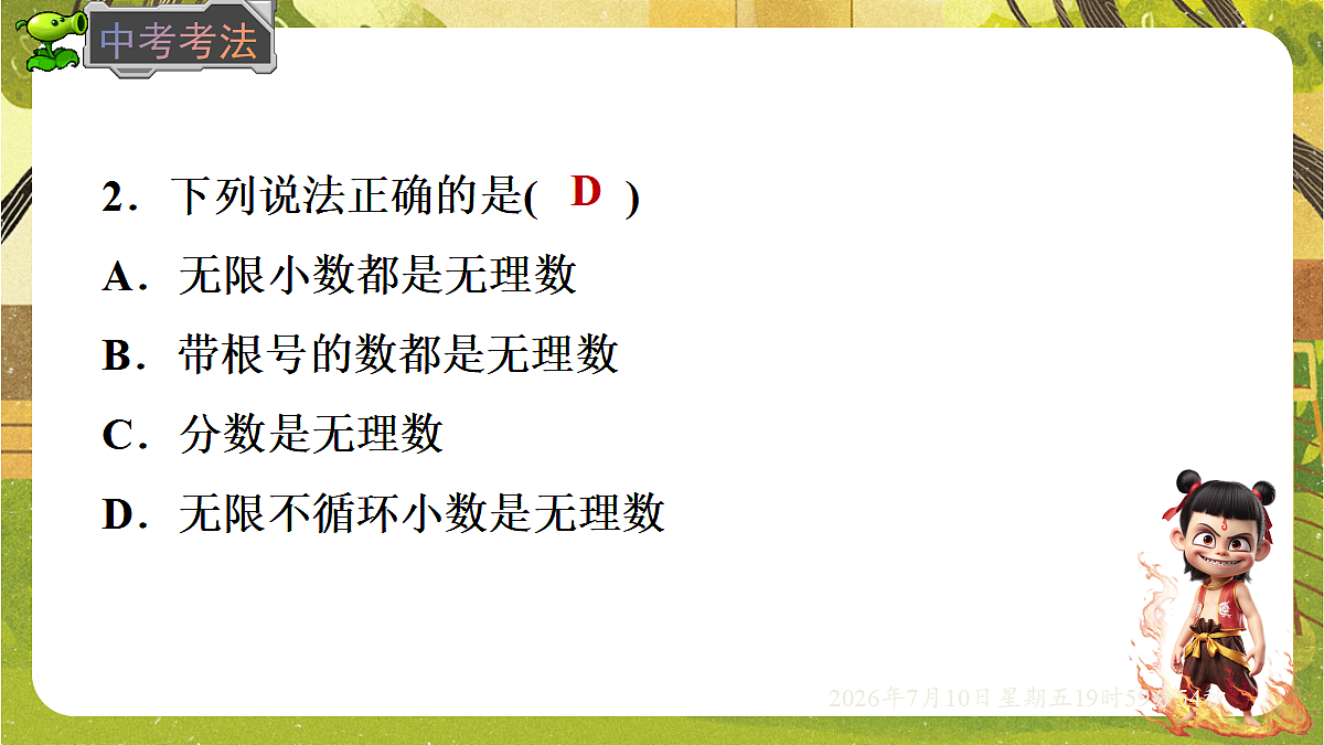 18566224第5页