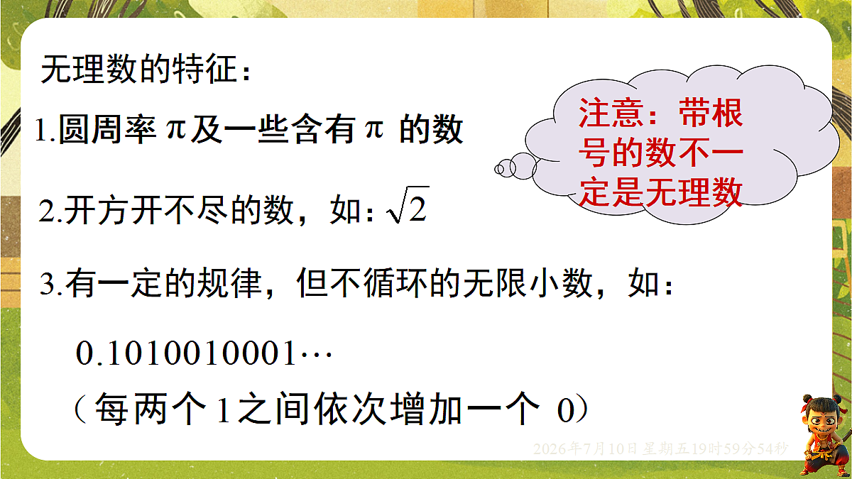 18566224第6页