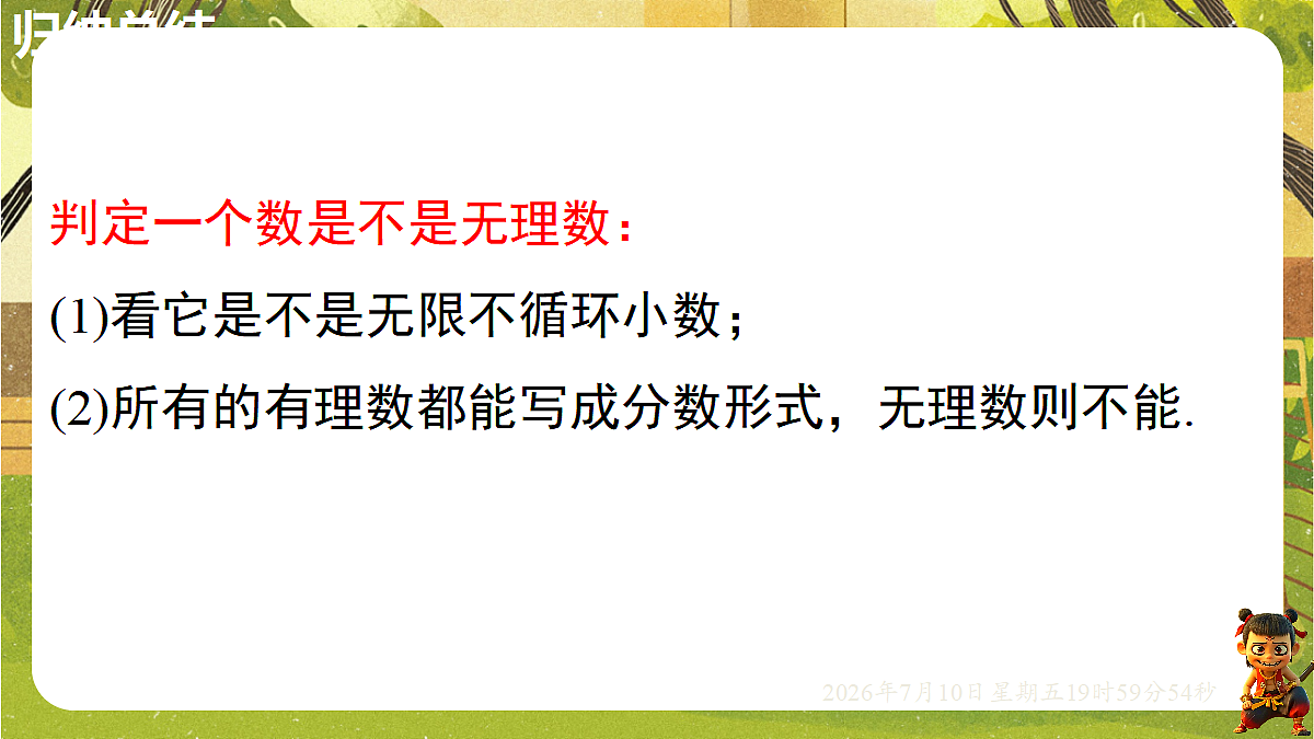 18566224第7页
