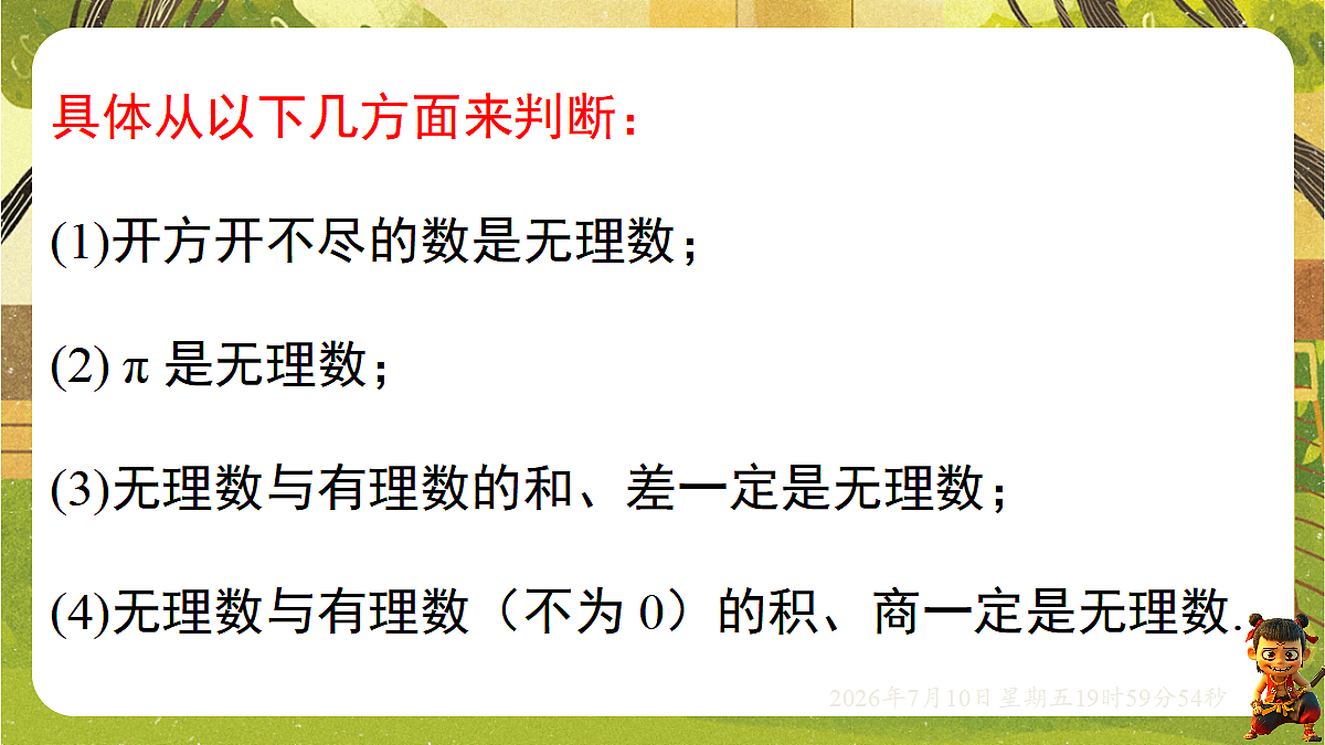 18566224第8页