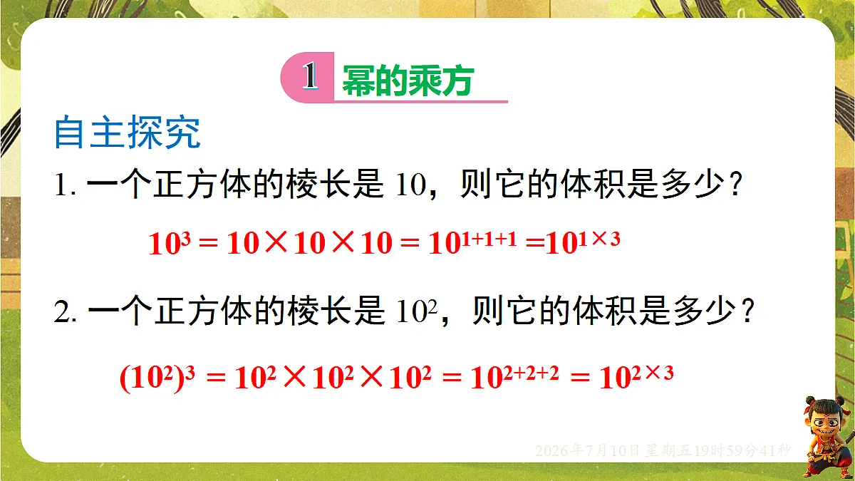 18566226第2页