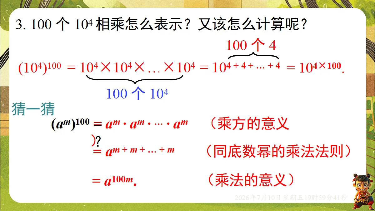 18566226第3页