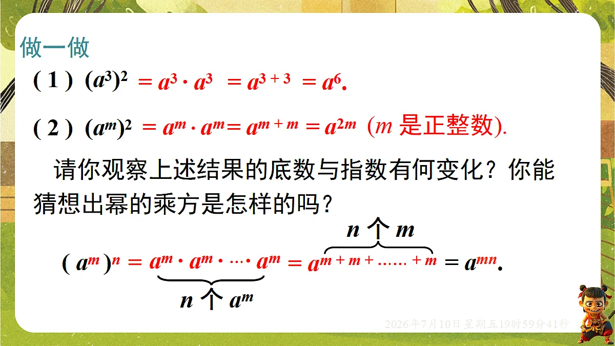 18566226第4页