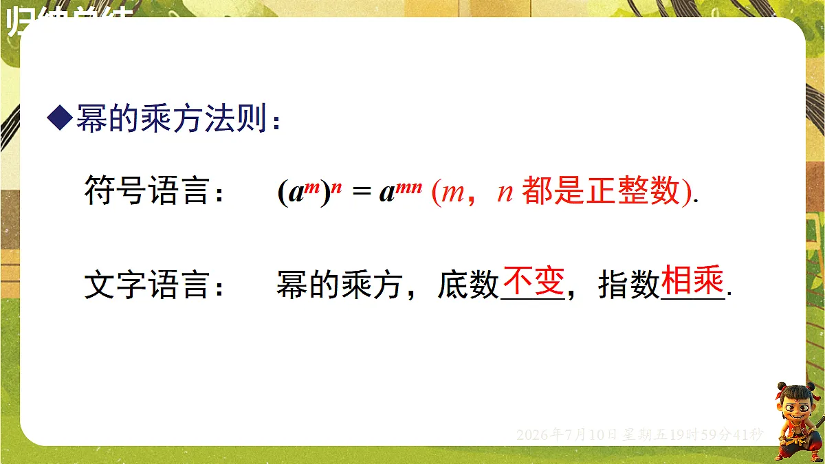 18566226第5页