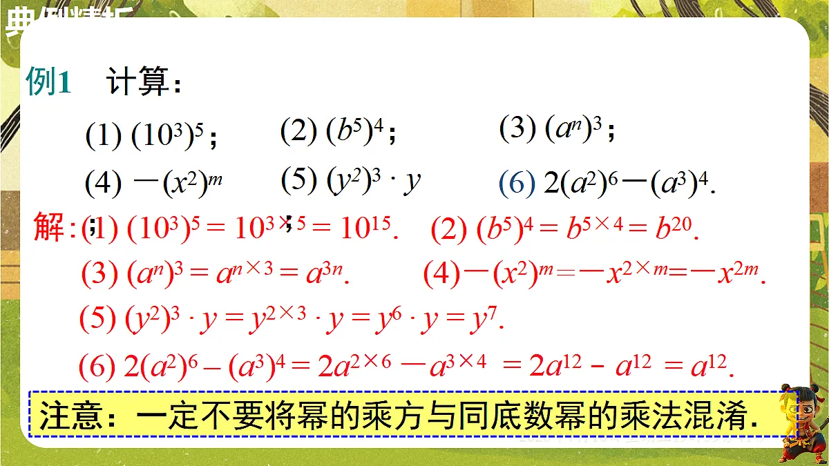 18566226第6页