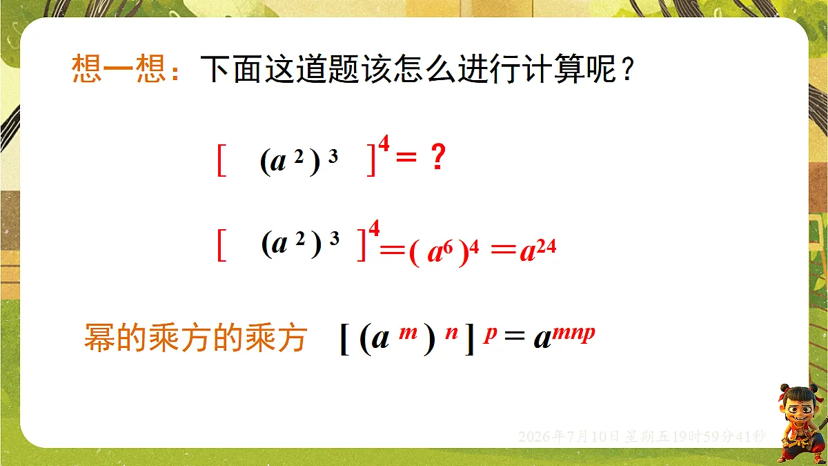 18566226第7页